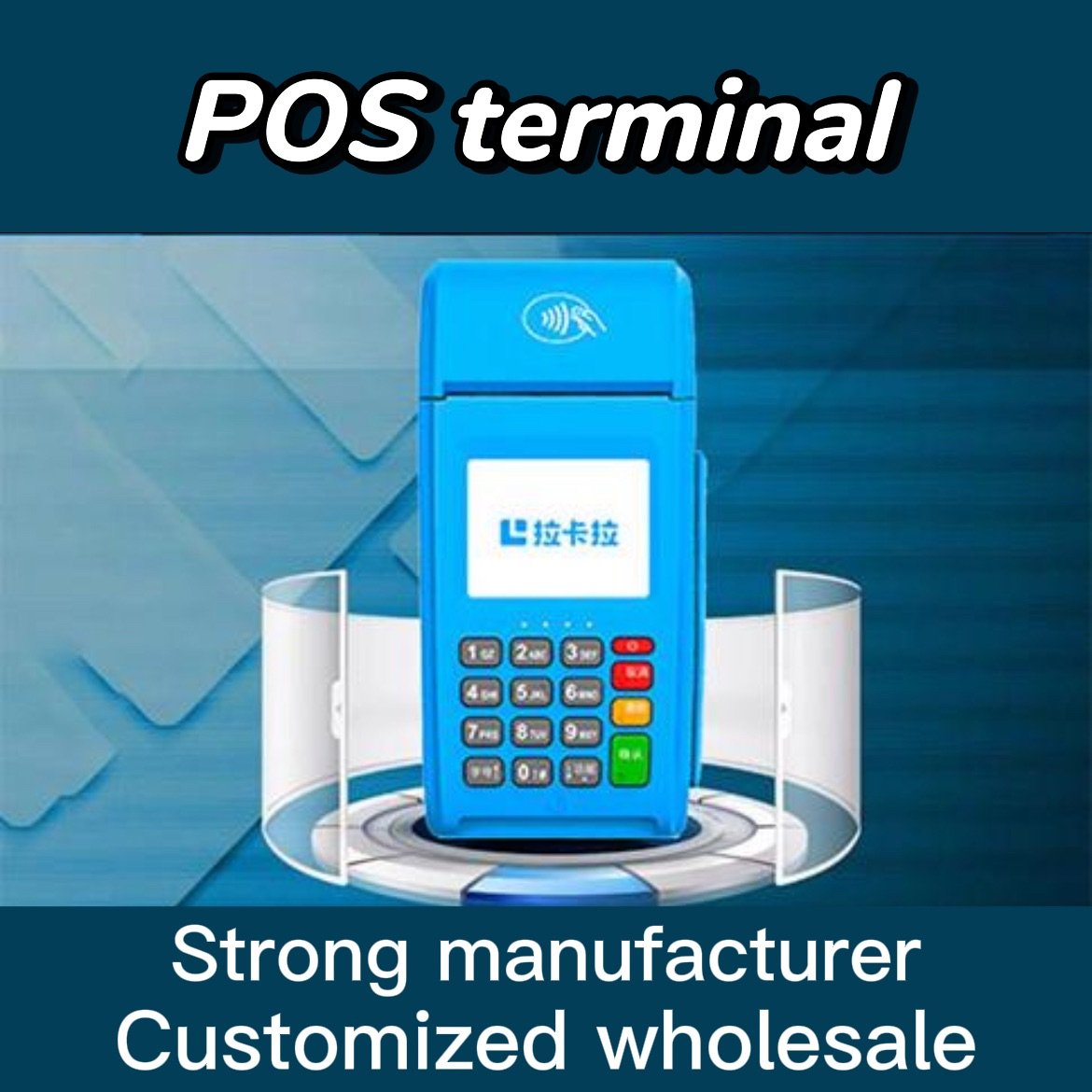 bcea753f-990e-4254-82ca-31d61ae87931 blue ordinary POS machine - Image 1