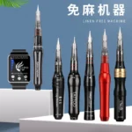 免麻仪纹绣机半永久免敷麻纹眉机器雾眉纹绣机器全抛式All正品