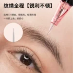 纹绣机FIX魔灵电流仪器通用针专用针头纹眉眼唇小纹身割线打雾眉 - Image 2