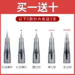 免麻仪纹绣机半永久免敷麻纹眉机器雾眉纹绣机器全抛式All正品 - Image 2