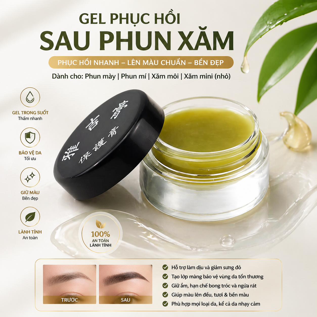 主图 Kem Phục Hồi Nhanh Sau Thêu Xăm YaGi 5g - Görsel 1