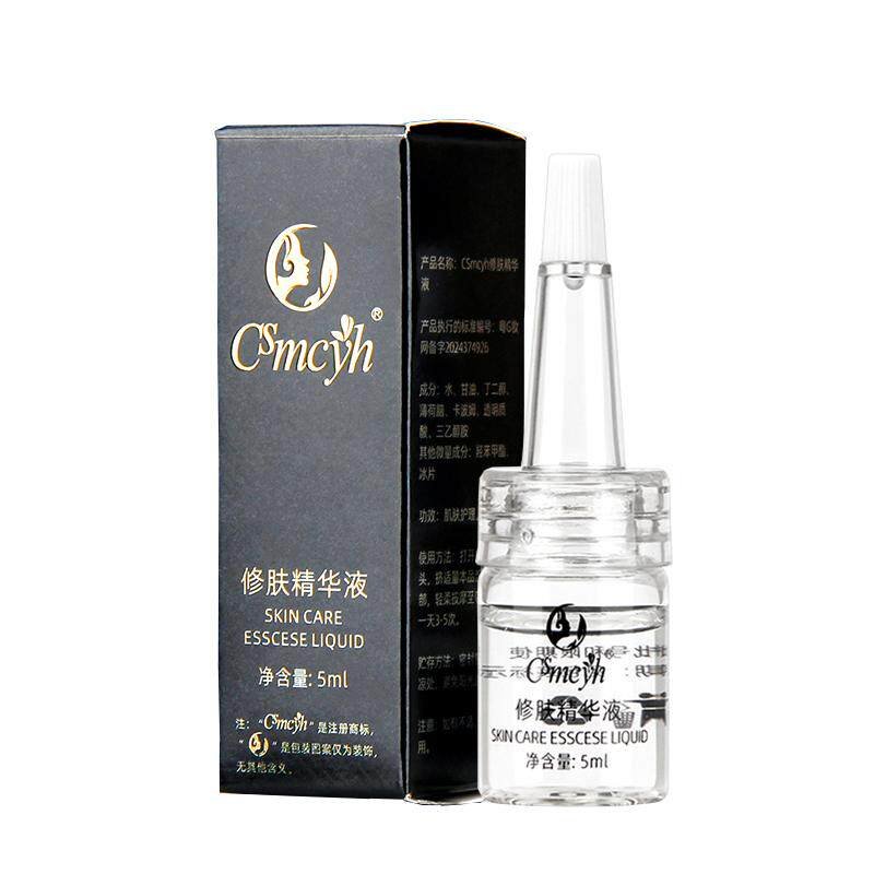 主图_05 Csmcyh Recovery Lotion – Dung dịch Giảm sưng tan bầm phun xăm - Görsel 1