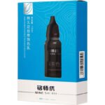 Mực Phun Xăm Míng Shī Xiù Cao Cấp - Bộ Màu Chỉnh Sửa Trang Điểm Lâu Trôi - Image 5